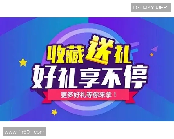 do2看比赛得礼品-Do2观赛福利享礼，助力您热血喝彩-do2看比赛得礼品